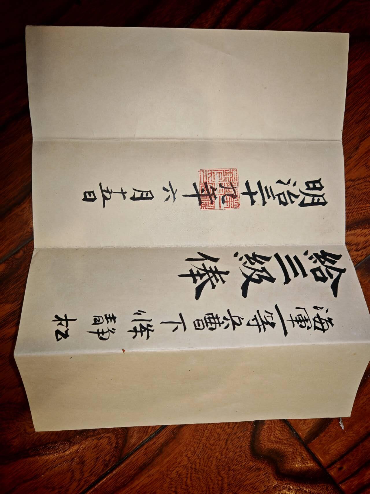 凯旋世界勋赏（第15期）（欢迎送拍）（对拍品有疑问请询问客服，不接受到手刀，出价默认拍品品相。请认真阅读拍卖规则！出价默认已认可！）（收到货请录制开箱视频，无视频概不处理问题。） 工资条