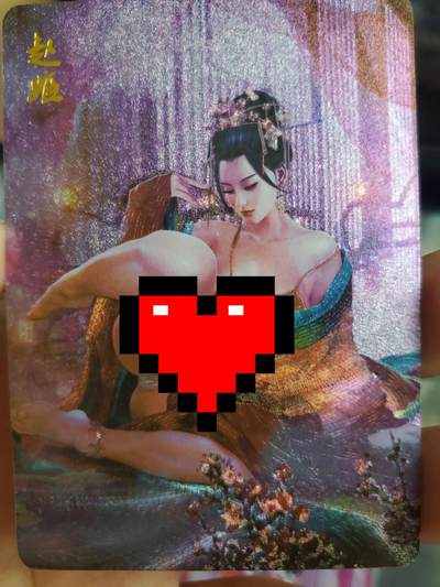 樱桃卡拍006场 超多特藏 - 燎原魅系列 赵姬 粗闪一张