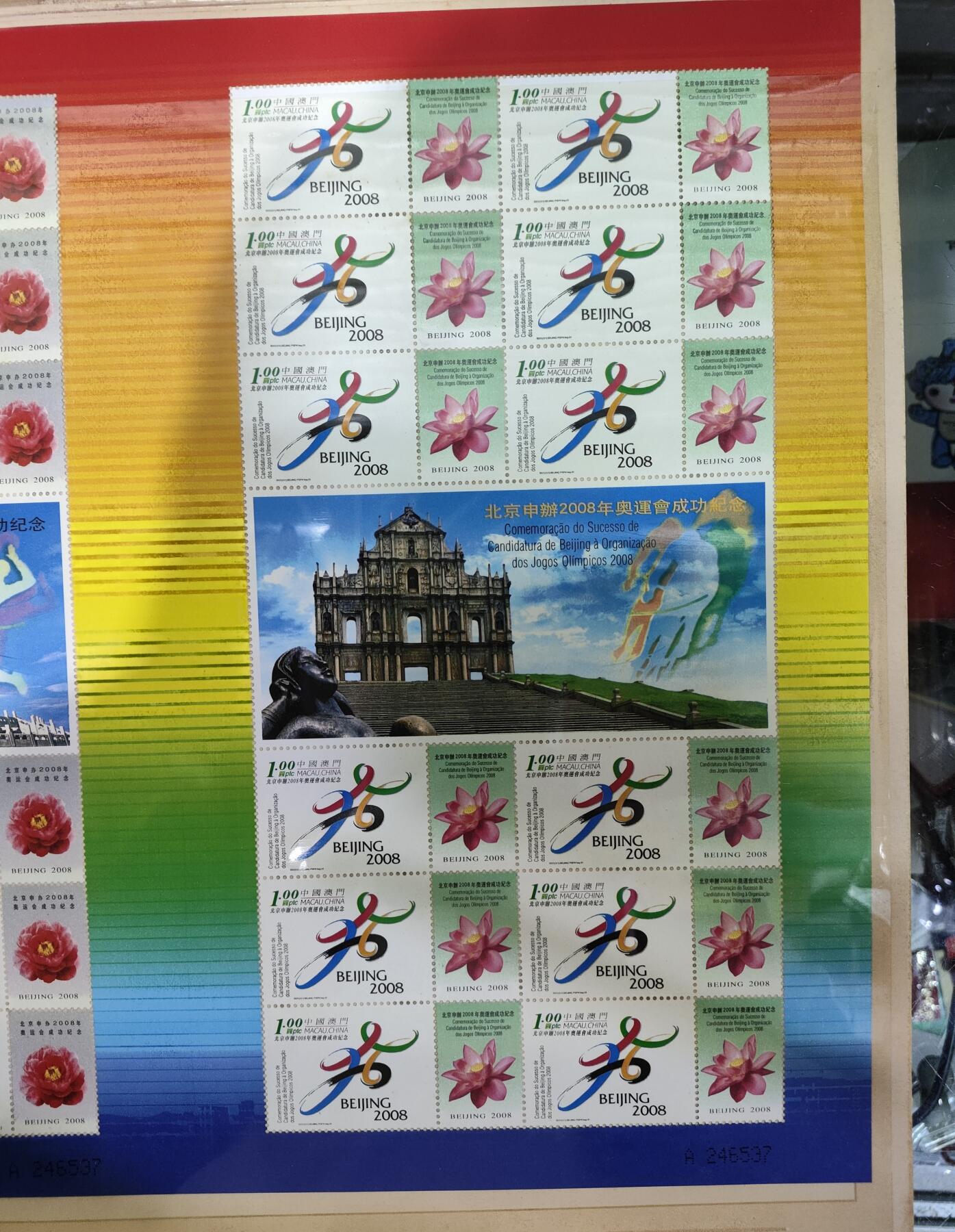 杂七杂八