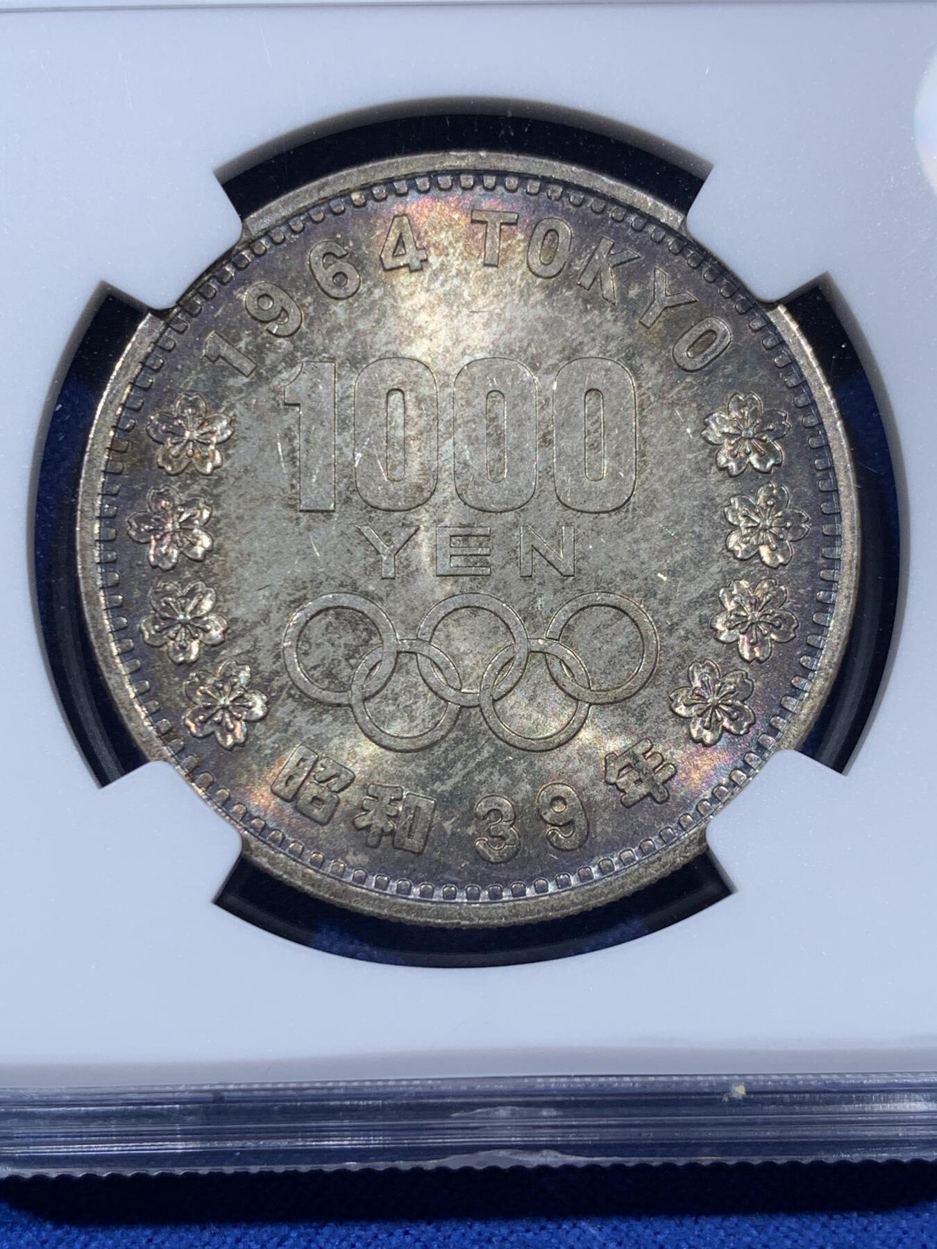 《竞宝斋》第403场 周日，周一，2场连拍 （全场包邮） NGC MS65 日本1964年大奥银币，紫罗兰彩为币面浮雕天然上色，永久收藏的品相