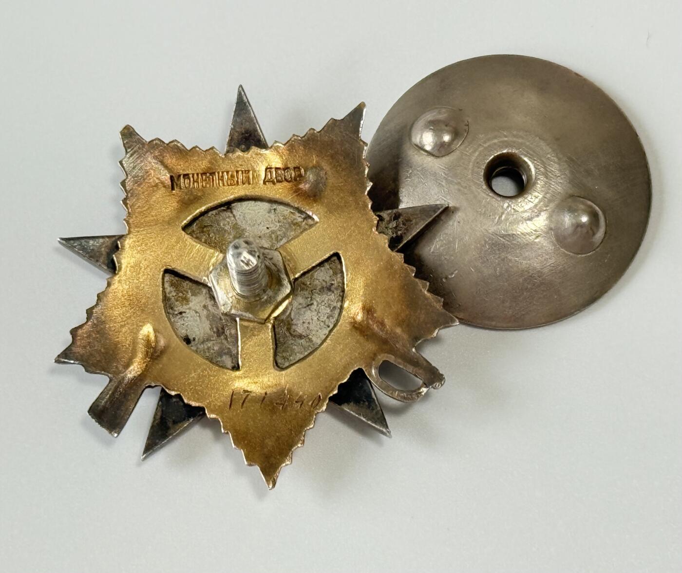 RimeNova韵星2025军品类夏季拍卖会-- RimeNova 2025 Summer Militaria Sale 苏联1943一级卫国勋章-171440号