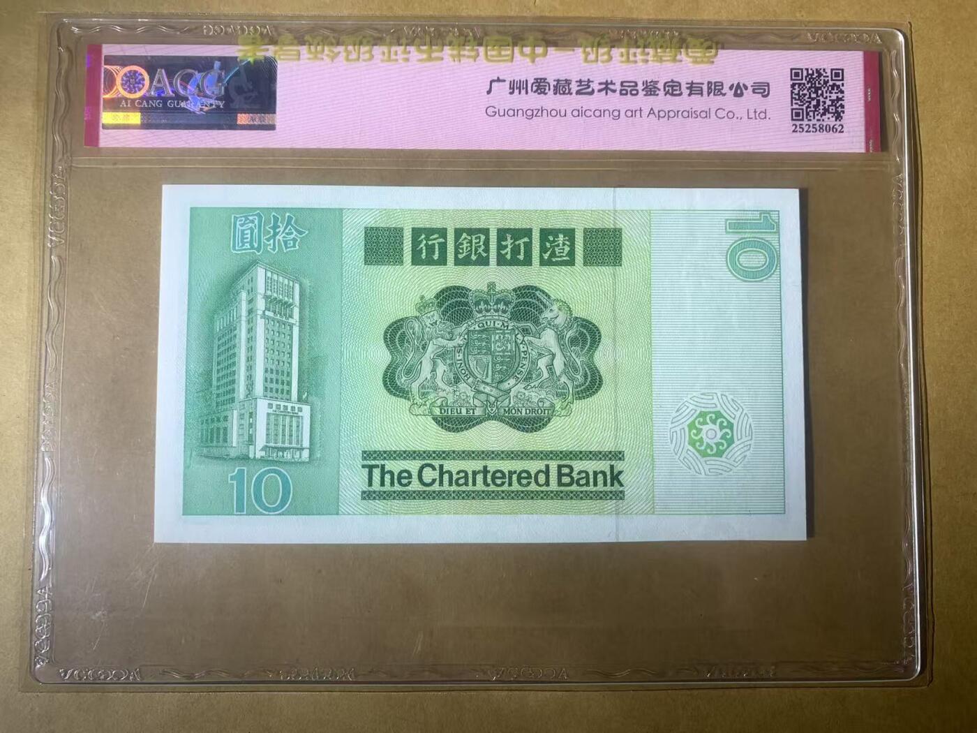 【礼羽收藏】🌏世界钱币拍卖第97期