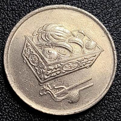泉币菌-第58场-各国老币铜币场 - 马来西亚20仙 传统手工手工艺品