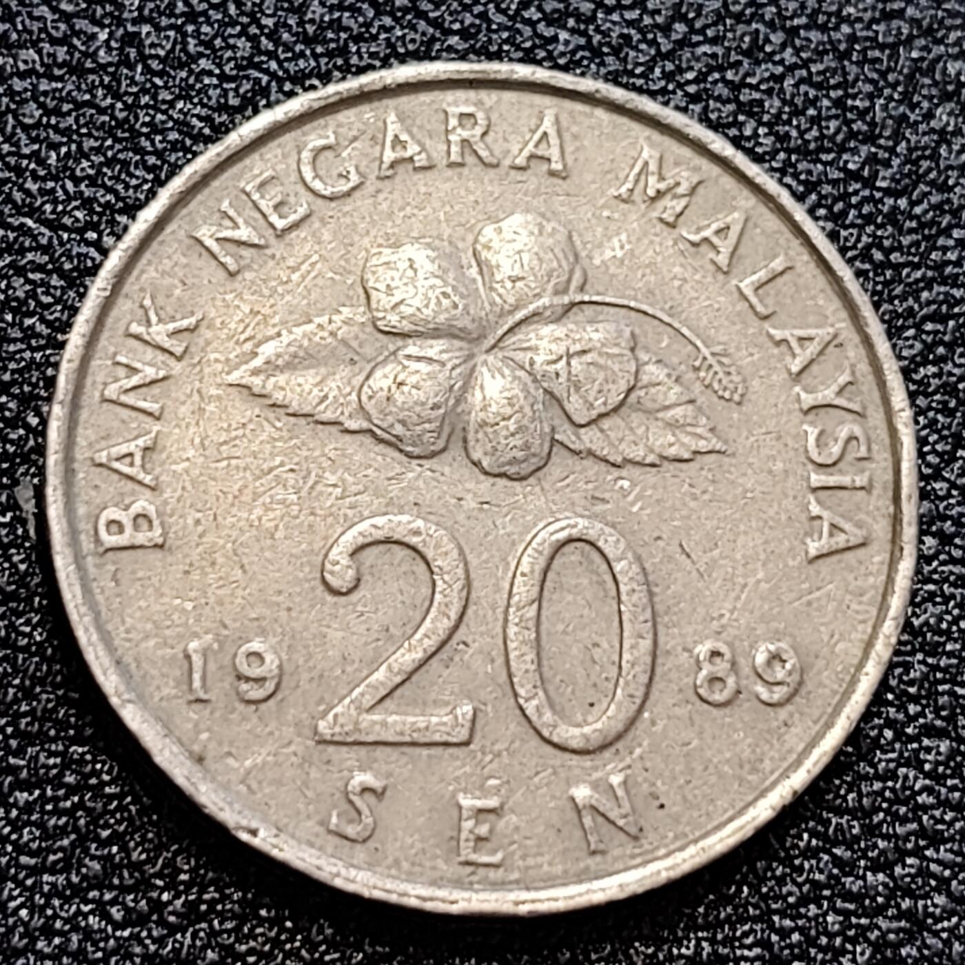 泉币菌-第59场-各国老币铜币场 马来西亚1989年20仙 传统手工艺品 栳叶盒 铜镍币 硬币 23.6mm 