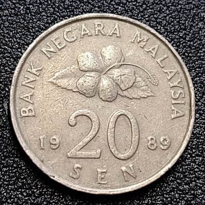 泉币菌-第59场-各国老币铜币场 - 马来西亚1989年20仙 传统手工艺品 栳叶盒 铜镍币 硬币 23.6mm 
