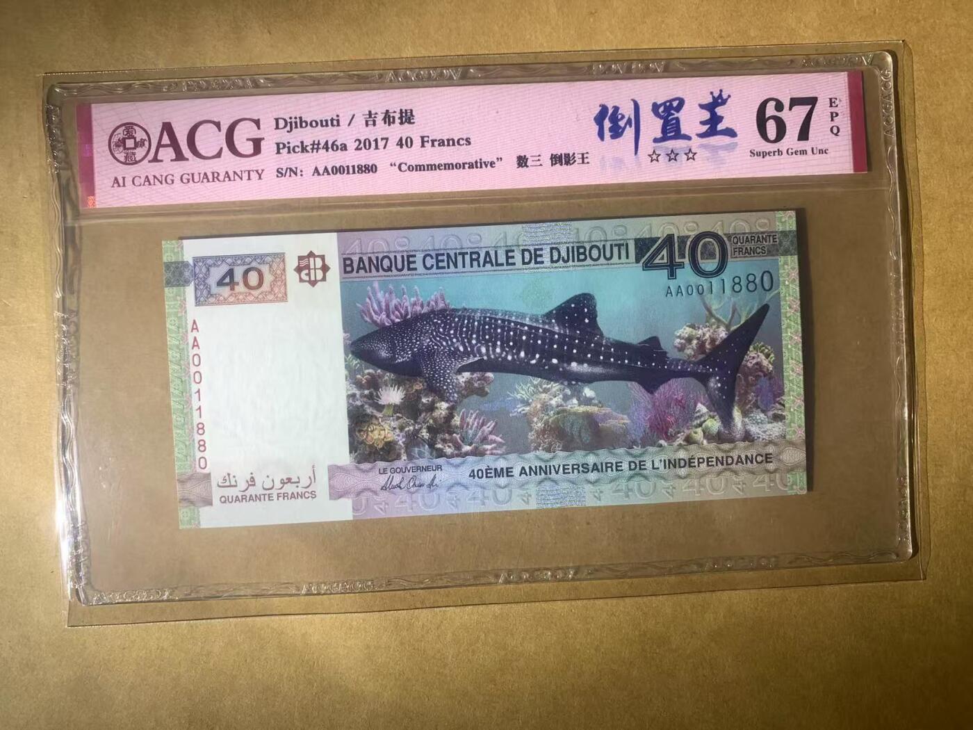 【礼羽收藏】🌏世界钱币拍卖第99期