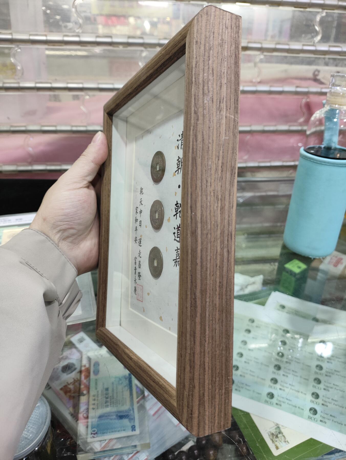 杂七杂八