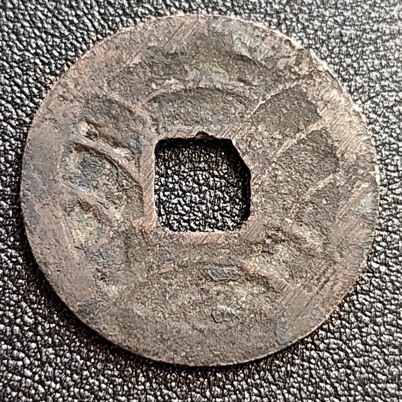 泉币菌-第59场-各国老币铜币场 日本 文久永宝 背11水 27mm