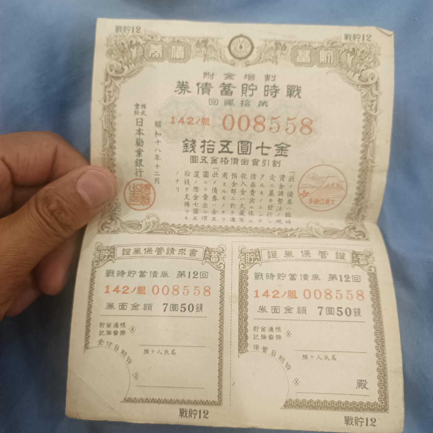 泡泡币外币第六十二场可代拍15038385335微信