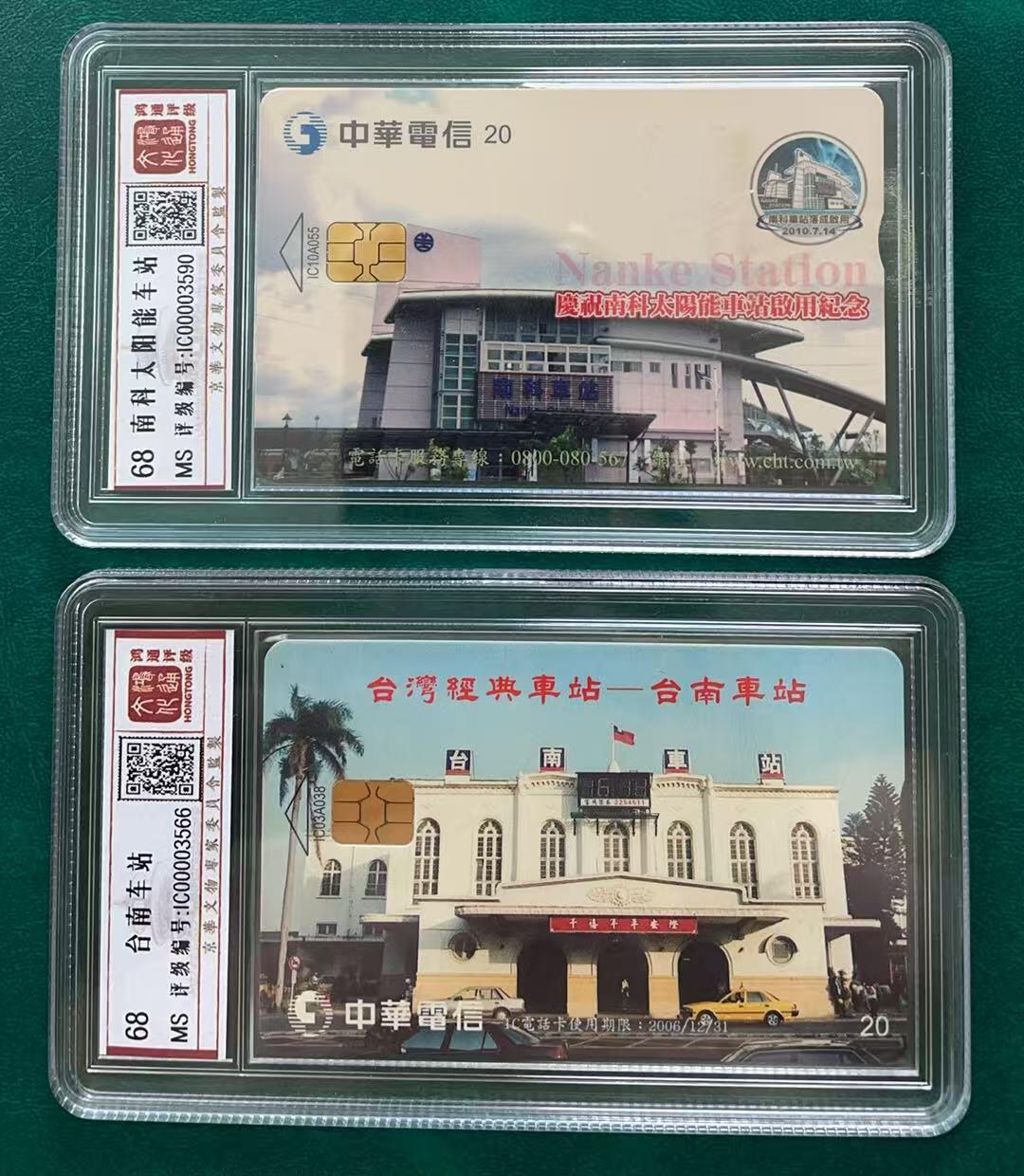 《卡拍》第335期拍卖7月26日晚22：10时延时截拍