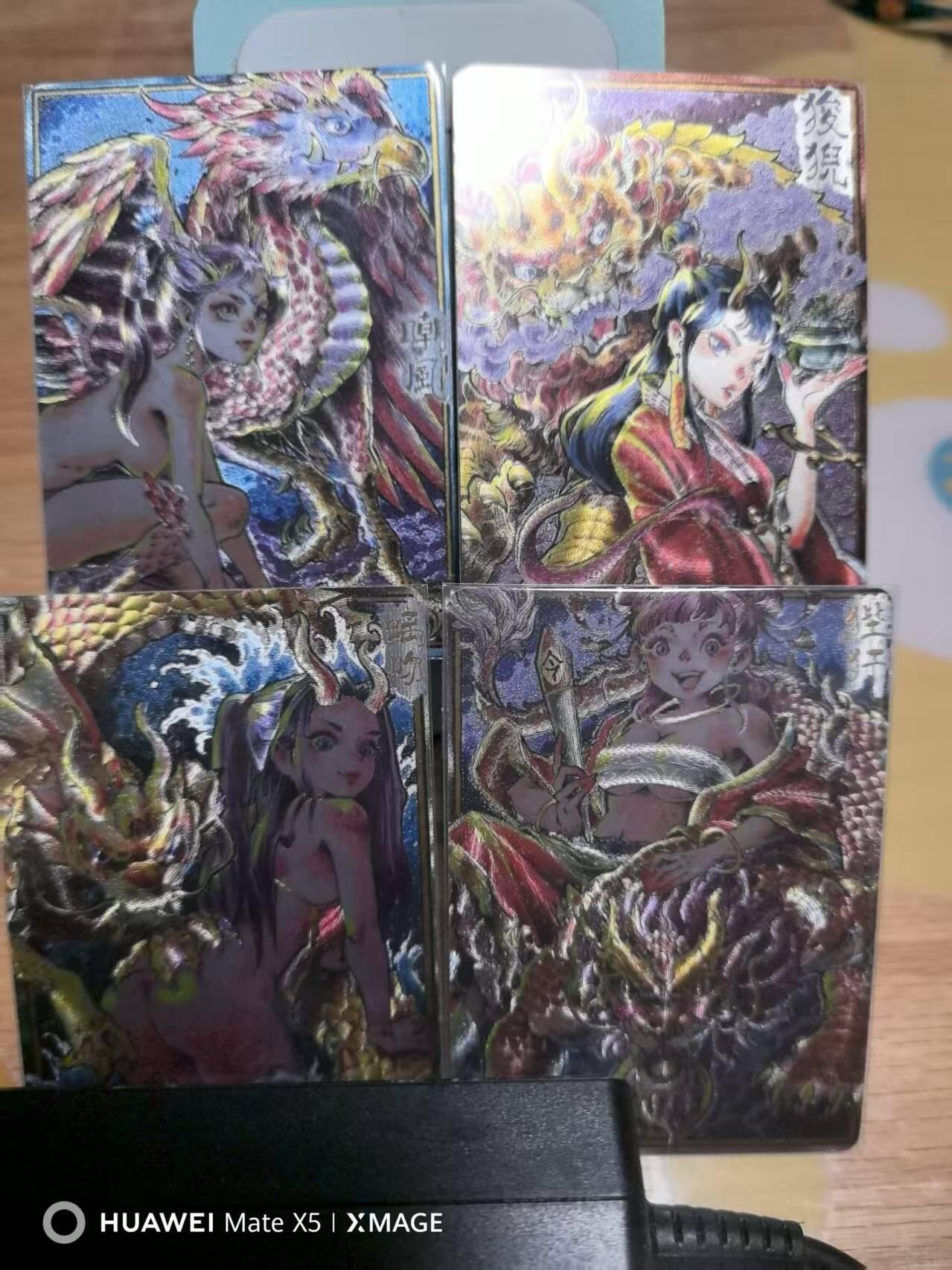 寸草不生扫货团拍卖 第三期 卡萃李尊奇龙生九子裸卡狻猊螭吻狴犴嘲风/4张