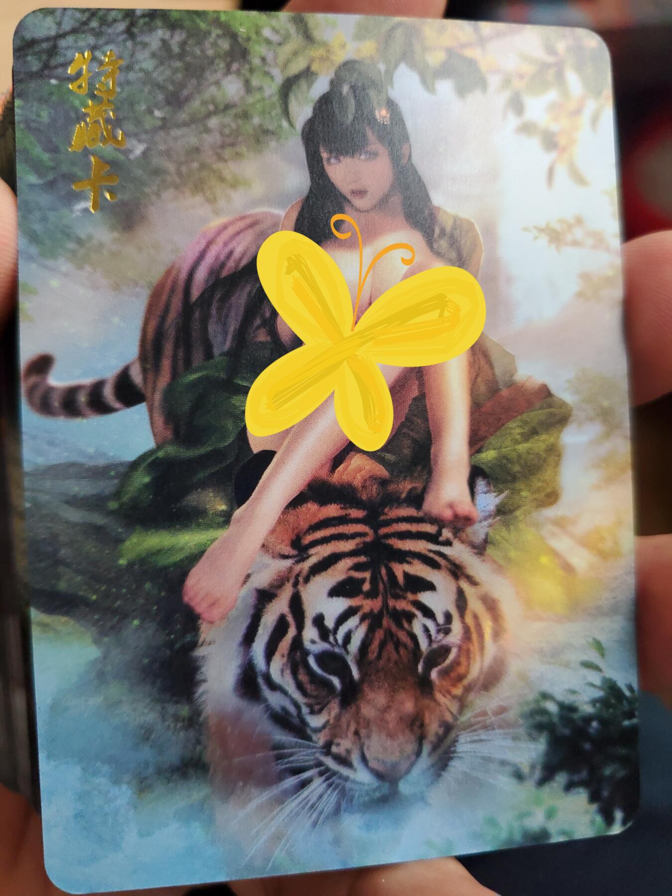 樱桃卡拍006场 超多特藏 燎原 幻水浒 母大虫特藏 金彩