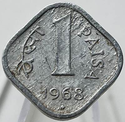 神仙姐姐-中外币专场18 - 1968年印度1派沙