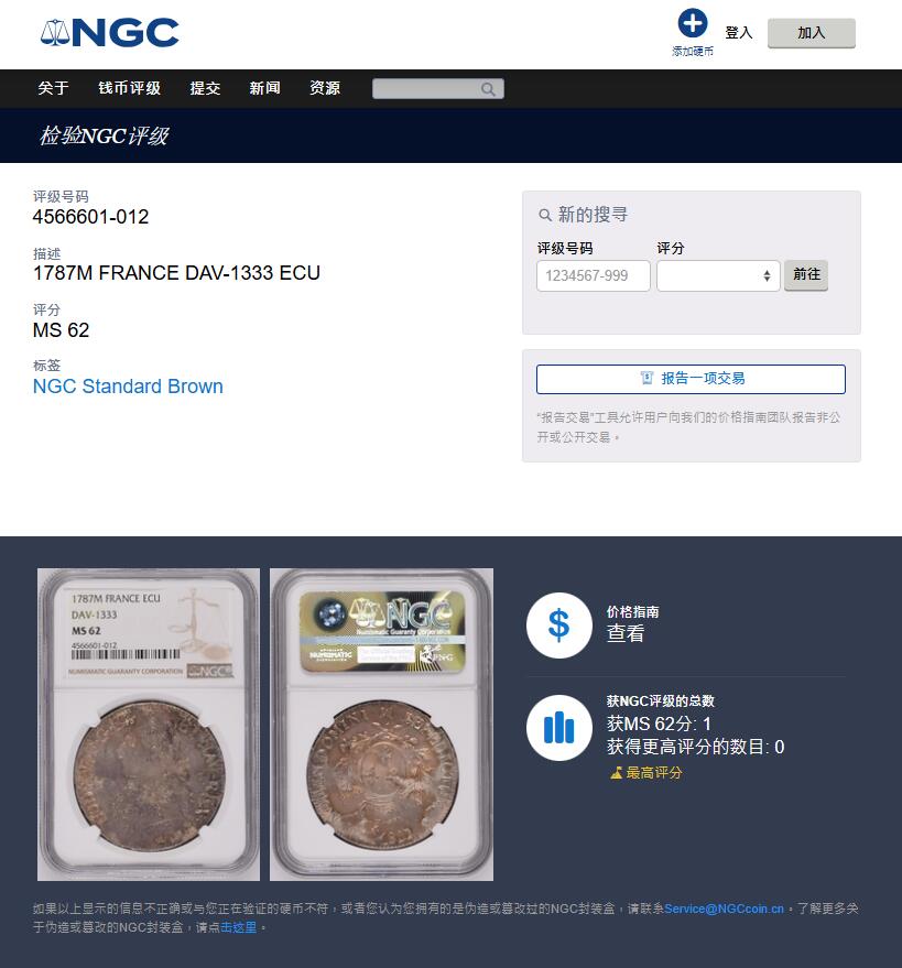 《竞宝斋》第403场 周日，周一，2场连拍 （全场包邮）