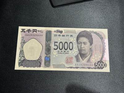 《外钞收藏家》第五百四十九期（本期品种丰富）（本平台长期征集拍品、欢迎藏友们联系合作） - 日本最新版5000日元 AAAA冠 全新UNC