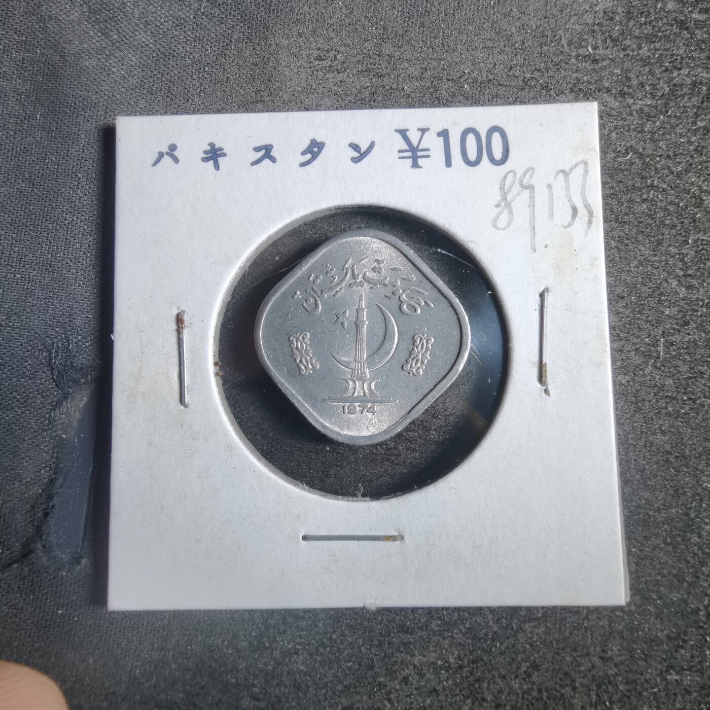 沼泽如烟--第789场