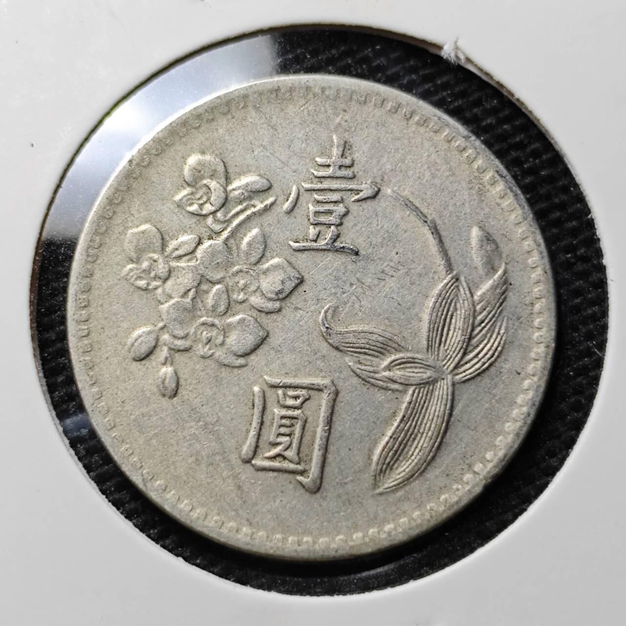 KK钱币收藏小铺 第311期 2月预留时间 周末发货
