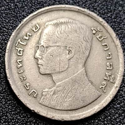 泉币菌-第59场-各国老币铜币场 泰国70年代1铢铜镍币，王室龙舟纪念，拉玛九世，25mm