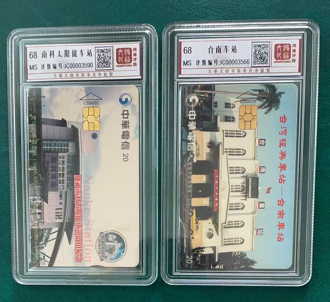 《卡拍》第335期拍卖7月26日晚22：10时延时截拍