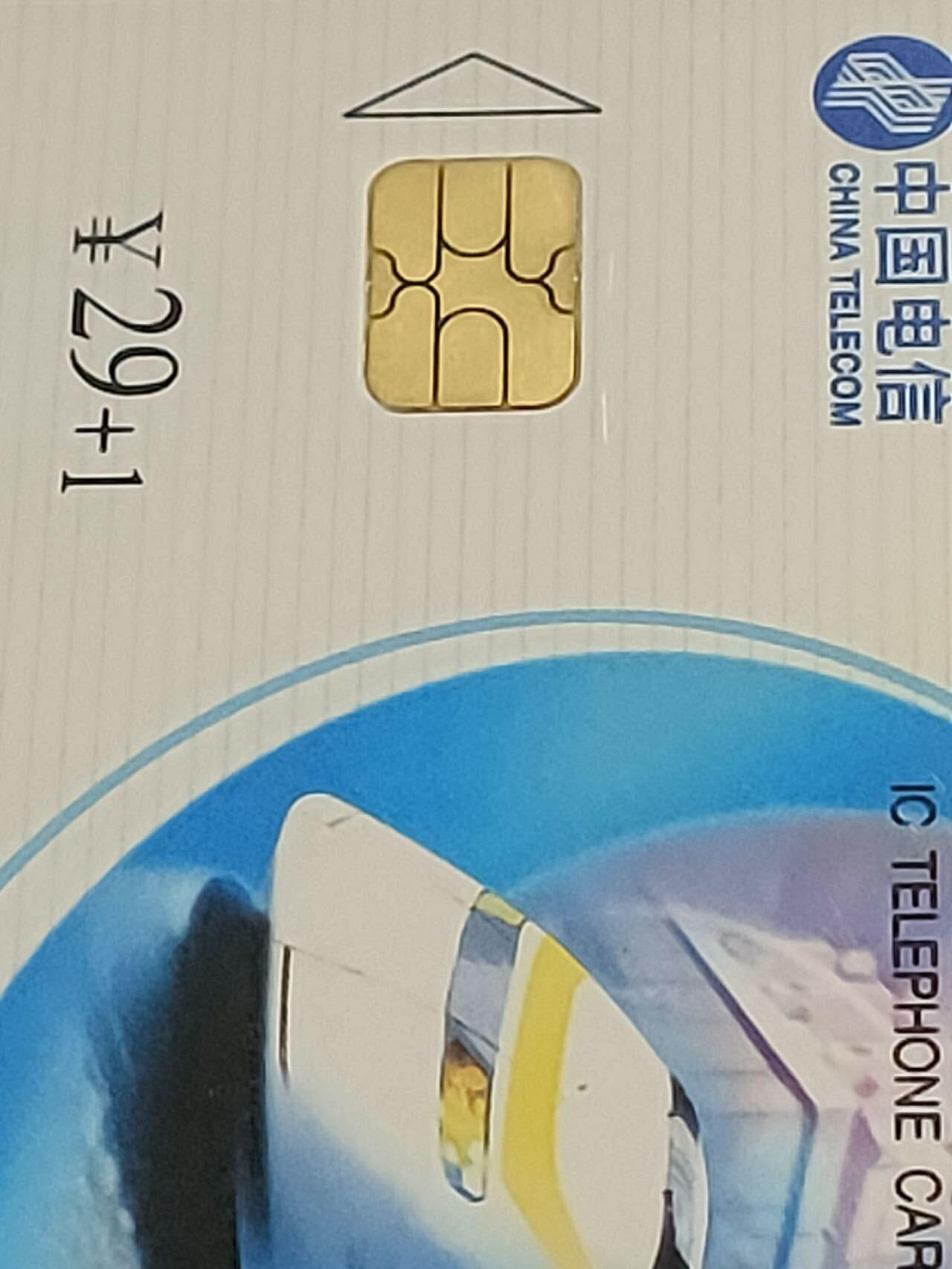 公藏第117期评级卡拍卖