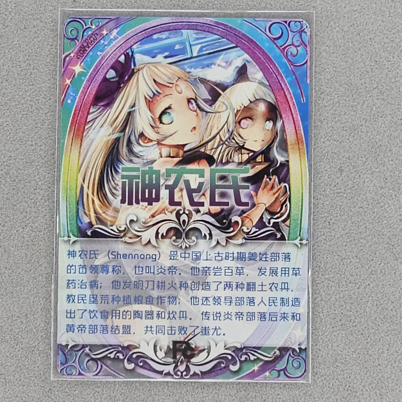 龙虎卡牌第四十七场 （无佣金，满120包邮，欢迎送拍） 彩闪卡 acg美女