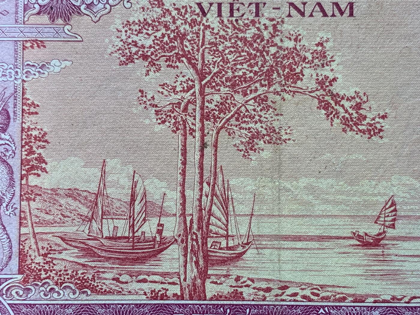 《竞宝斋》第403场 周日，周一，2场连拍 （全场包邮） 南越共和国1956年纸币一组，经典的龙凤图案纸币