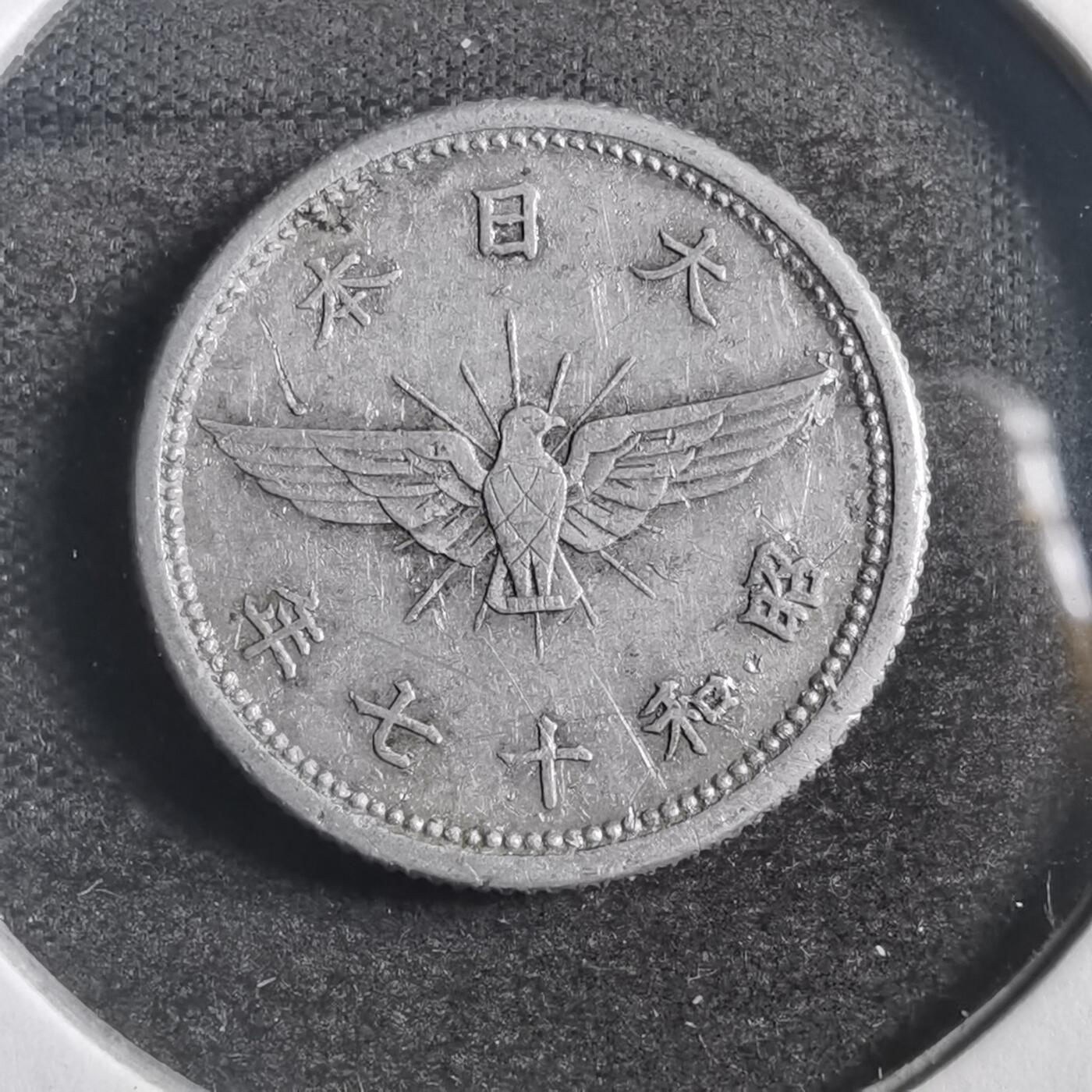 沼泽如烟--第788场 昭和十七年五钱