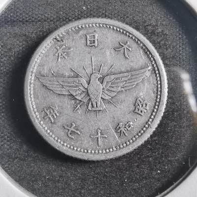 沼泽如烟--第788场 - 昭和十七年五钱