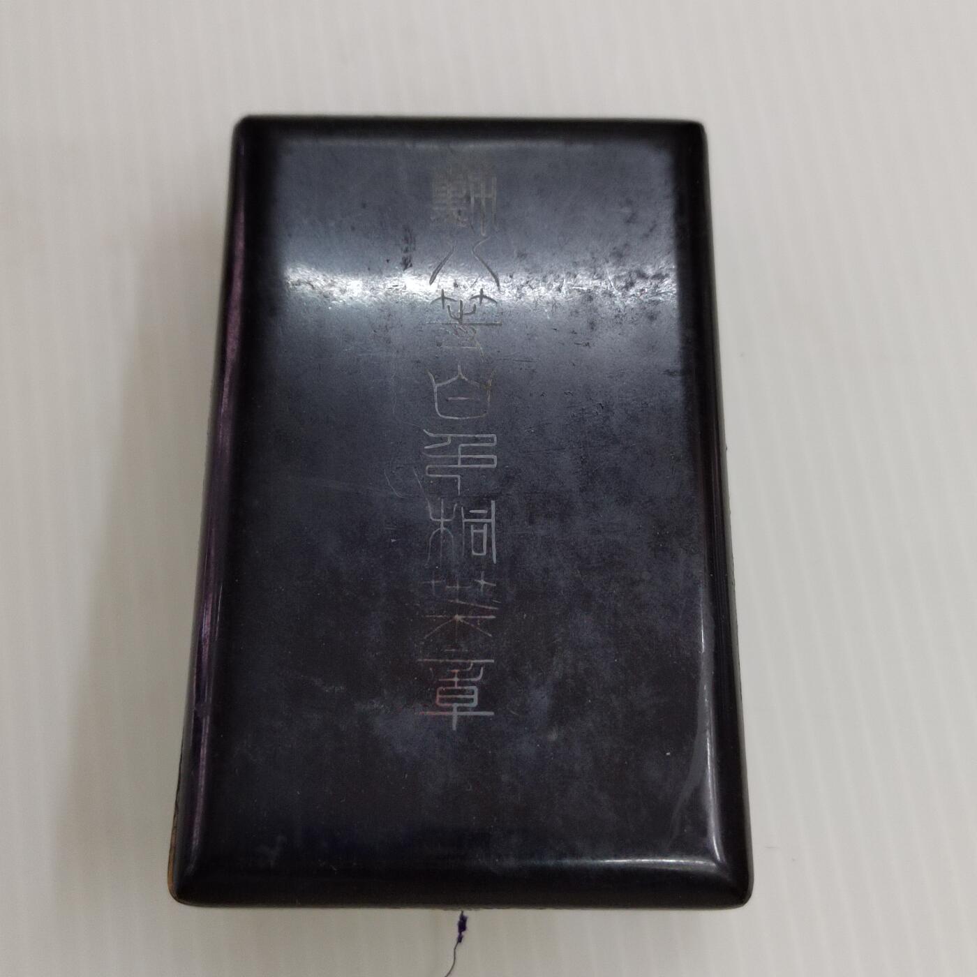 PCAI钱币22-462  乱七八糟小专场 残盒