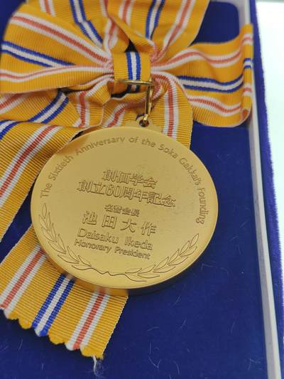 0元起拍勋章 第279期 咸鱼国勋章拍卖专场 7月23日（周日）下午6：00开始 大型章 日本创价功劳赏牌带盒