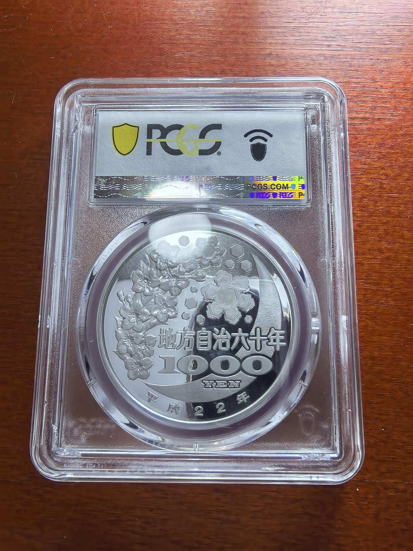 长老汇蛇年精选第二十七场拍卖