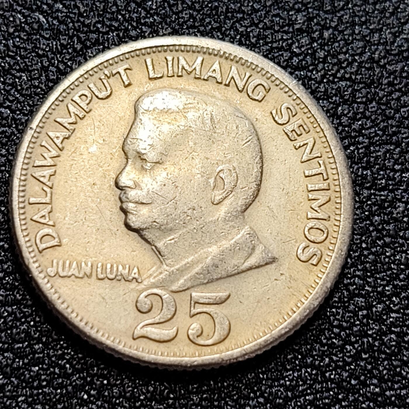 泉币菌-第58场-各国老币铜币场 菲律宾1971年25分 画家胡安·卢纳 铜镍锌币  21mm