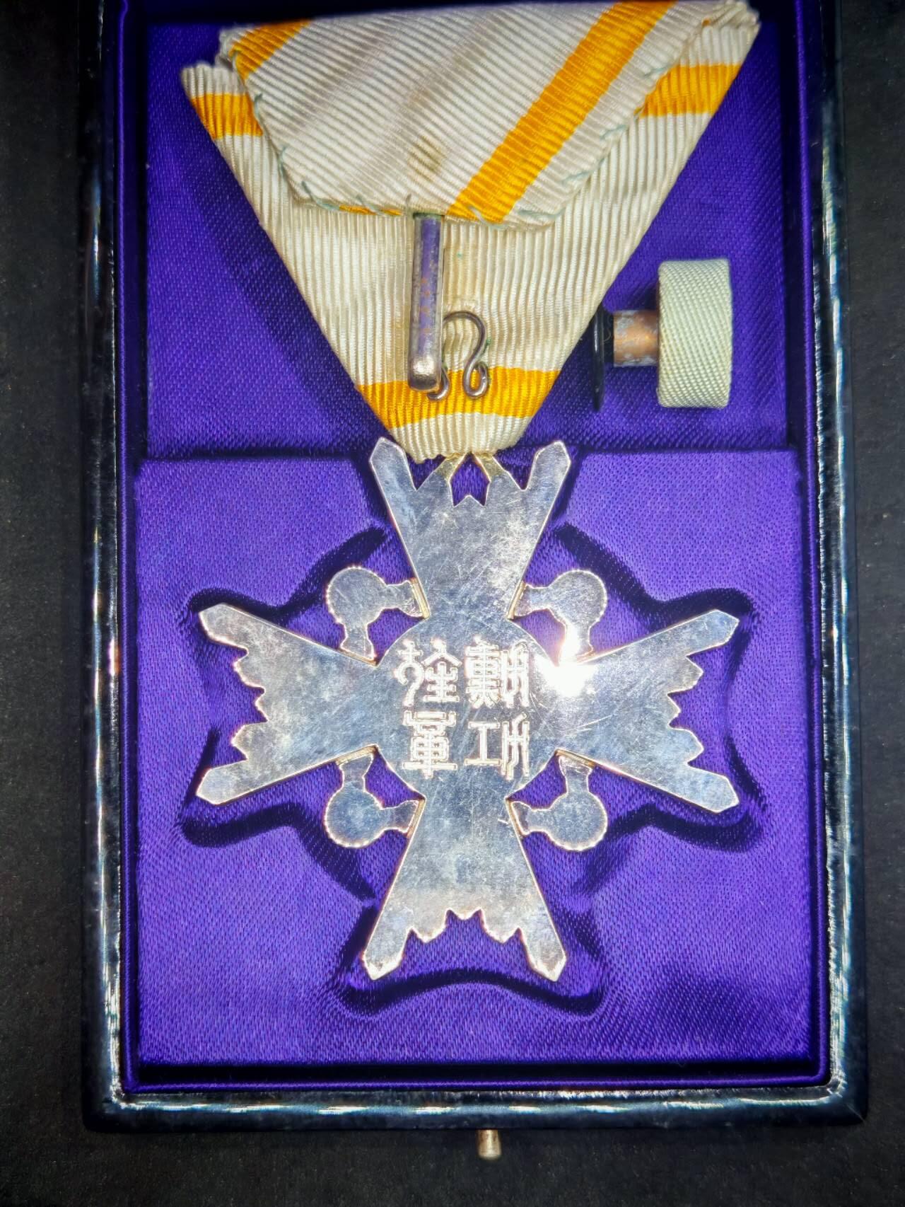凯旋世界勋赏（第15期）（欢迎送拍）（对拍品有疑问请询问客服，不接受到手刀，出价默认拍品品相。请认真阅读拍卖规则！出价默认已认可！）（收到货请录制开箱视频，无视频概不处理问题。） 五瑞带盒带略