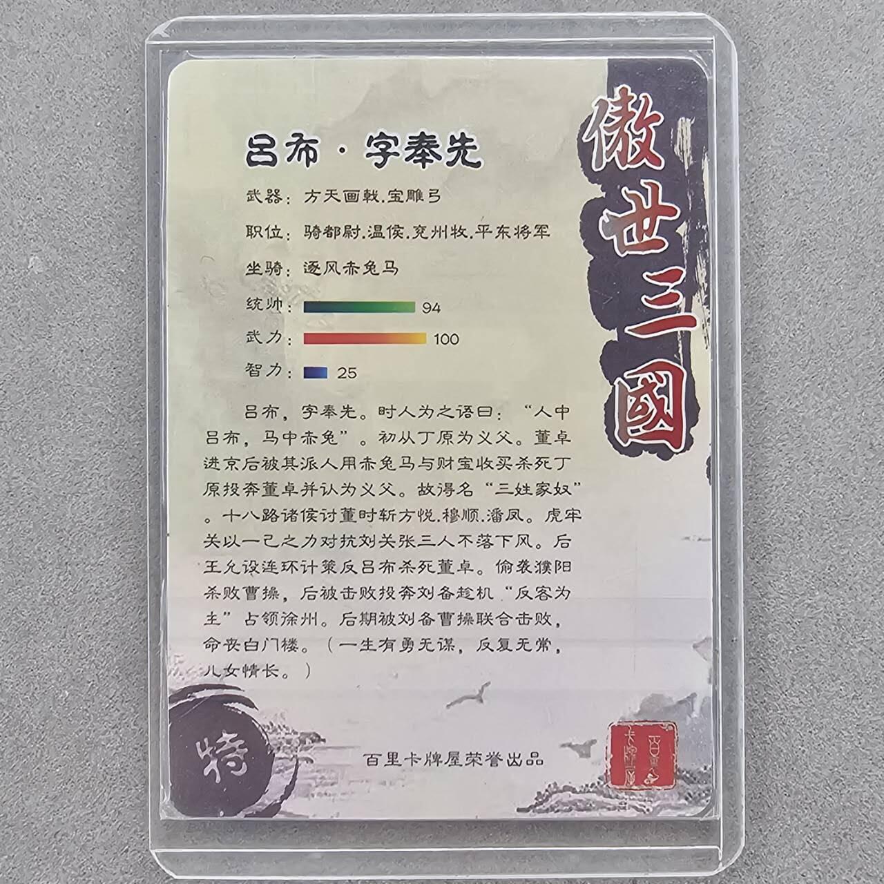 龙虎卡牌第四十七场 （无佣金，满120包邮，欢迎送拍）