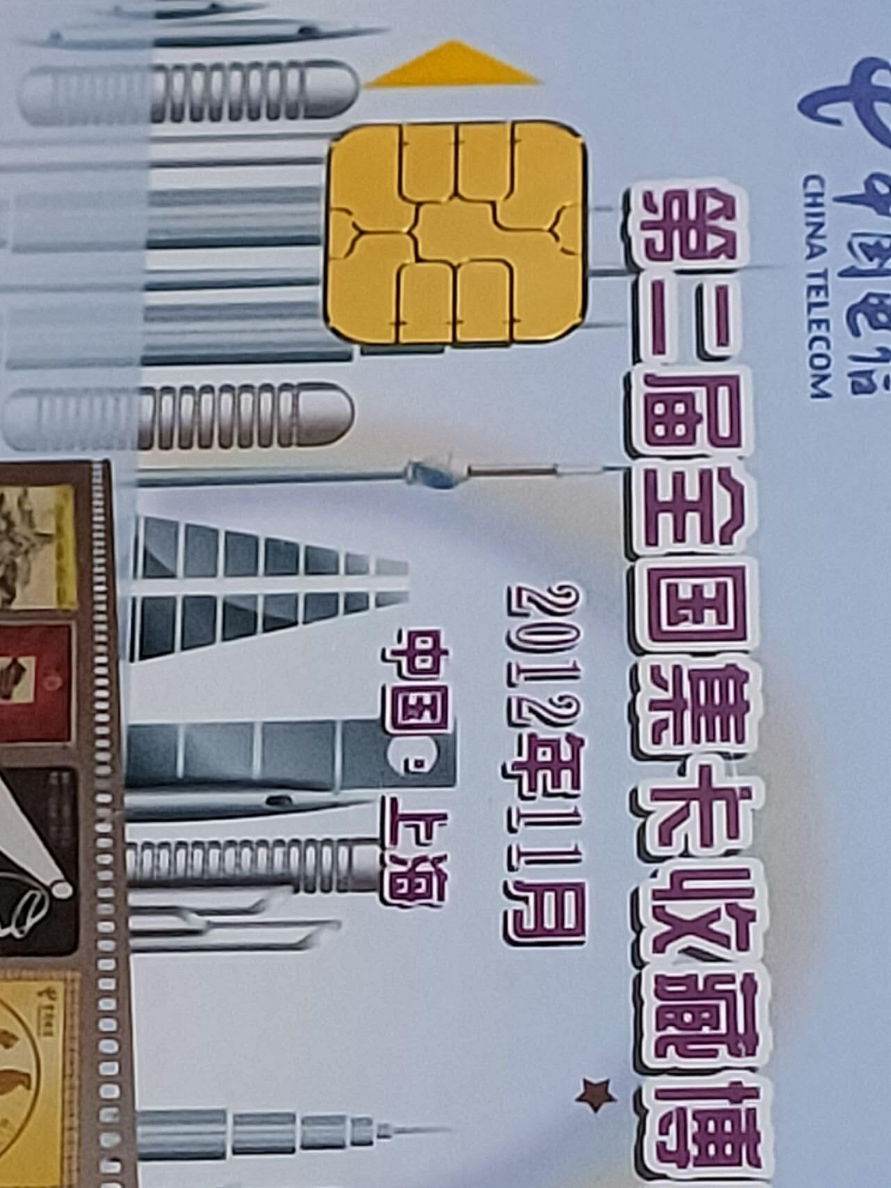 公藏第117期评级卡拍卖