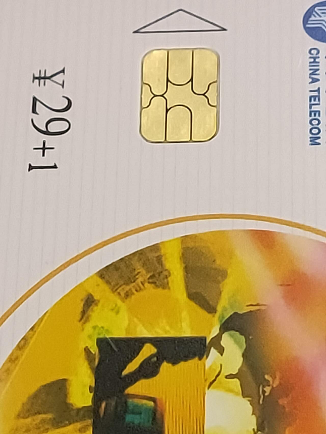 公藏第117期评级卡拍卖