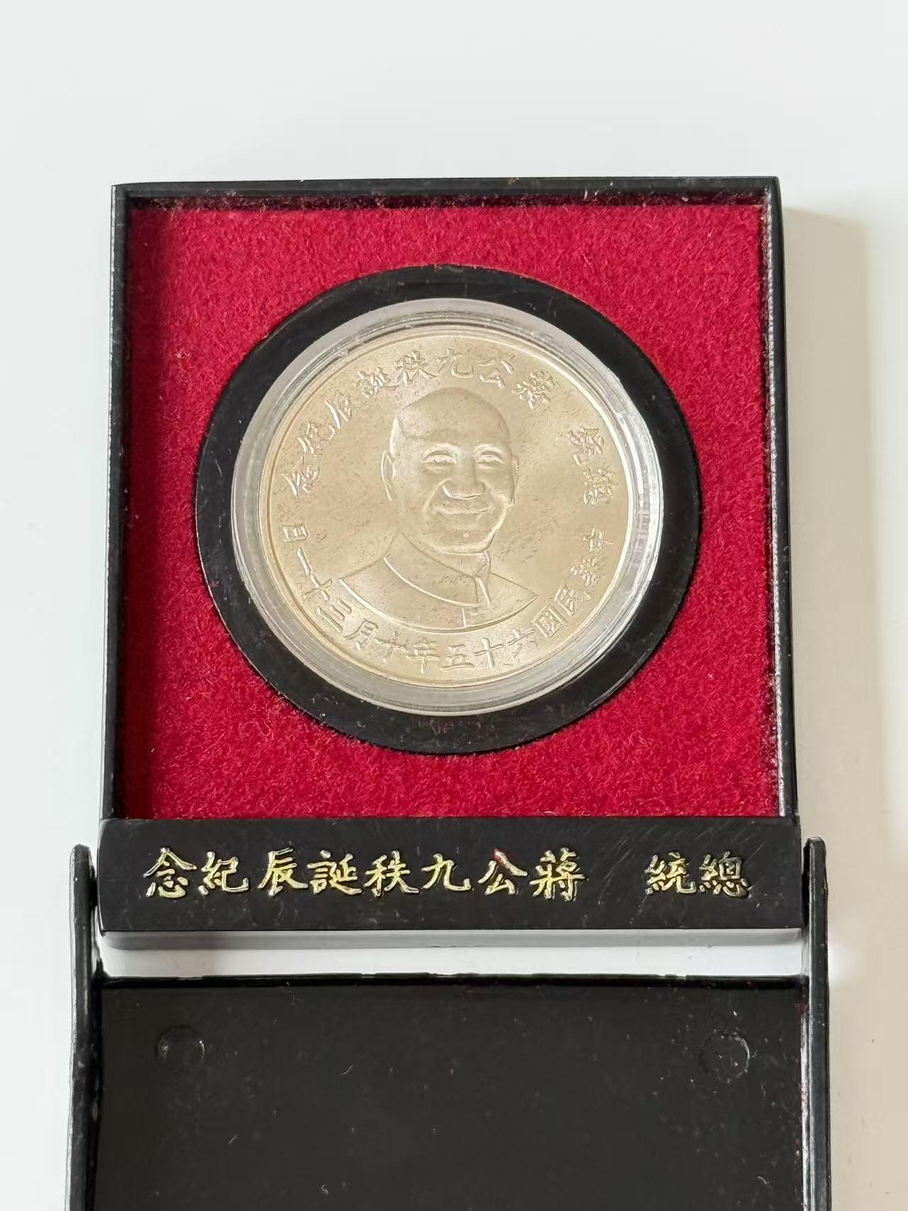 RimeNova韵星2025军品类夏季拍卖会-- RimeNova 2025 Summer Militaria Sale 蒋九秩诞辰纪念牌