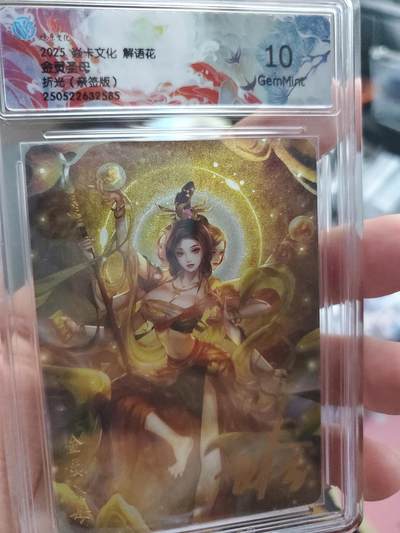 樱桃卡拍006场 超多特藏 - 焱卡 燎原解语花 玲姐亲签 金灵圣母10gem 