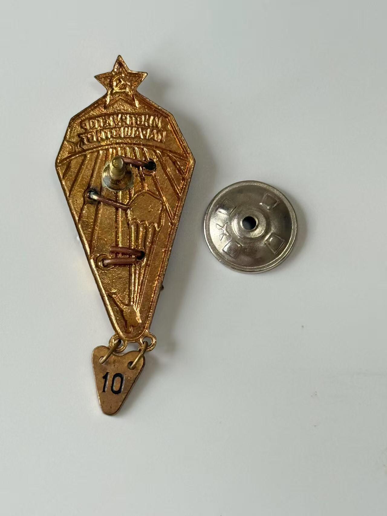RimeNova韵星2025军品类夏季拍卖会-- RimeNova 2025 Summer Militaria Sale 苏联武装力量伞兵伞降135次证章