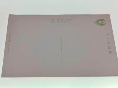 0元起拍勋章 第279期 咸鱼国勋章拍卖专场 7月23日（周日）下午6：00开始 原品 帝国军人后援会明信片