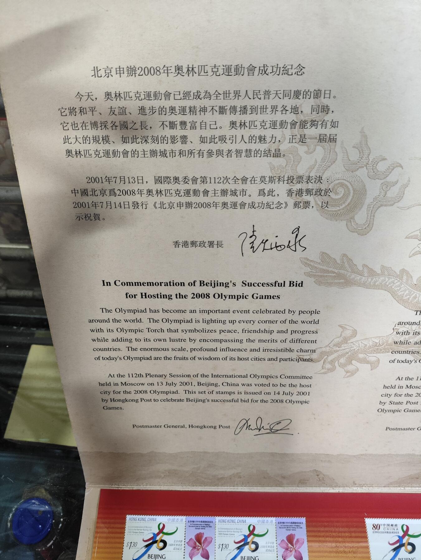 杂七杂八