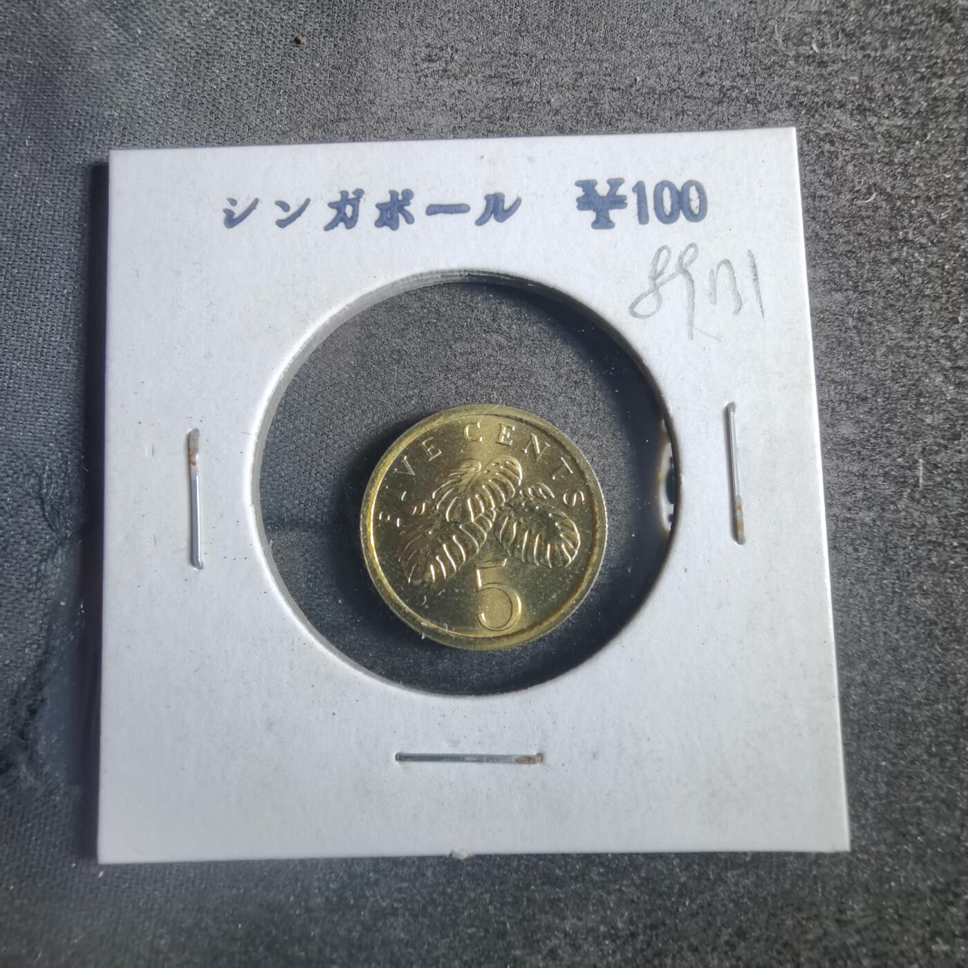 沼泽如烟--第789场