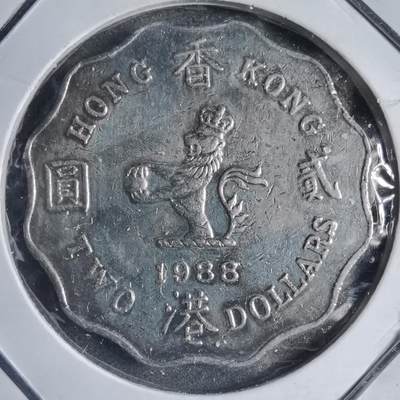 沼泽如烟--第789场 - 香港1988年贰元