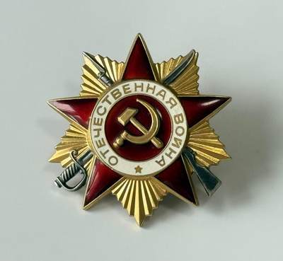 RimeNova韵星2025军品类夏季拍卖会-- RimeNova 2025 Summer Militaria Sale - 苏联1985版一级卫国勋章