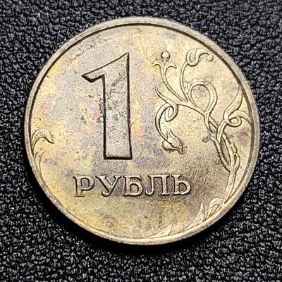 泉币菌-第58场-各国老币铜币场 - 俄罗斯1卢布 双头鹰