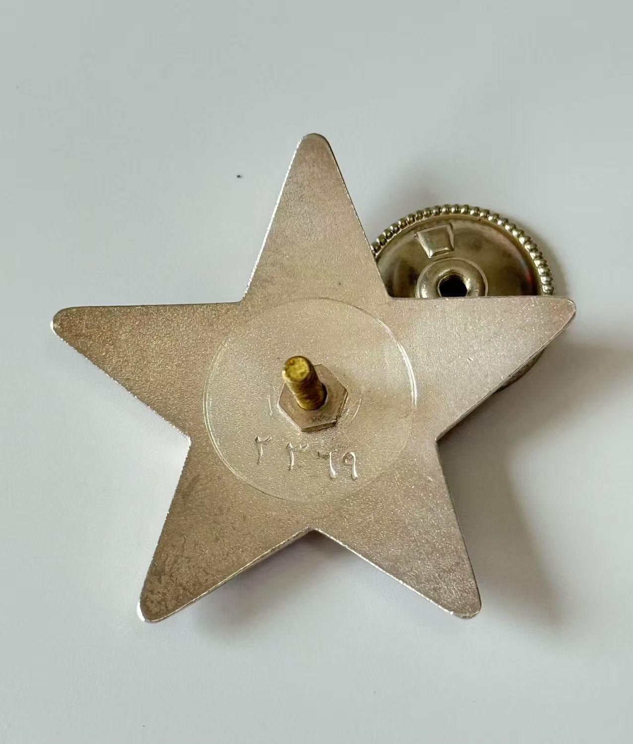 RimeNova韵星2025军品类夏季拍卖会-- RimeNova 2025 Summer Militaria Sale 阿富汗勇敢勋章