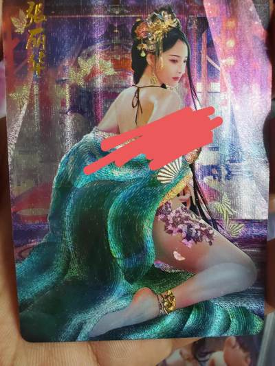 樱桃卡拍006场 超多特藏 - 燎原魅系列张丽华 粗闪一张