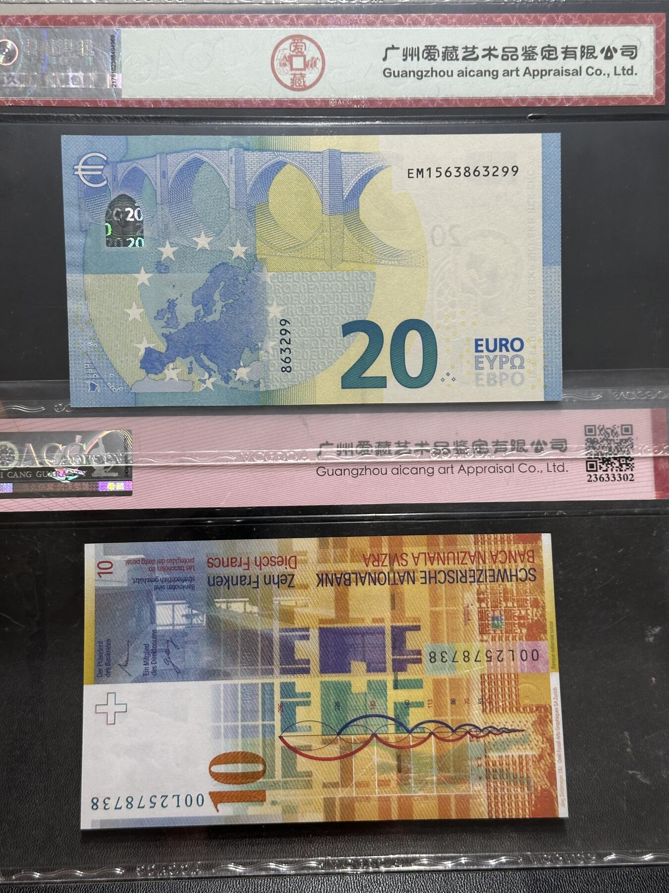《外钞收藏家》第五百四十九期（本期品种丰富）（本平台长期征集拍品、欢迎藏友们联系合作）