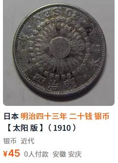 外国优质老铜币纪念章银币，周六晚上九点倒数截拍，满百包邮，出差2周7月20日发货,可寄存半年，喜欢朋友微信扫描二维码可直接参拍