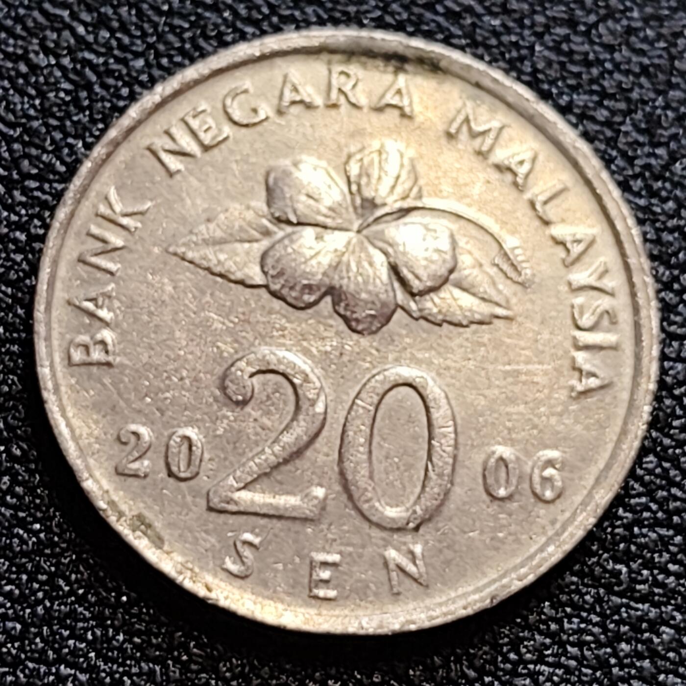 泉币菌-第59场-各国老币铜币场 马来西亚20仙 传统手工艺品 栳叶盒 铜镍币 硬币 23.6mm 